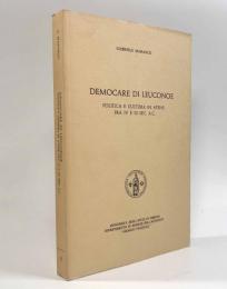 【イタリア語・ギリシア語洋書】Democare di Leuconoe: Politica e Cultura in Atene fra IV e III sec. A.C.