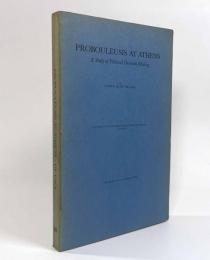 【英語・ギリシア語洋書】Probouleusis at Athens: A study of political decision-making（アテネにおける先議の原則―政治的意思決定の研究）