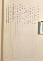 西川吉輔