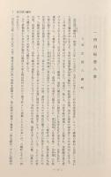 西川吉輔