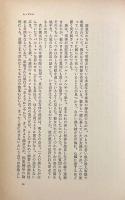 快楽の漸進的横滑り