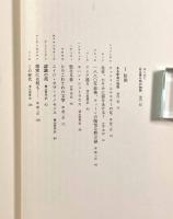 ドイツの世紀末 全5巻揃い