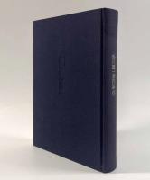琉球弧の世界〈谷川健一著作集第6巻〉