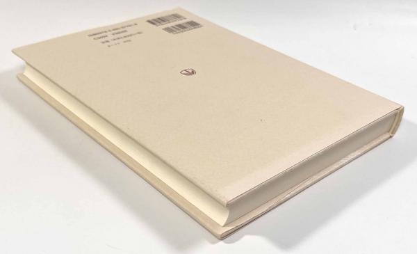【中古】 ホーソン実験の研究 人間尊重的経営の源流を探る/同文舘出版/大橋昭一 楽天ブックス: ホーソン実験の研究 - 人間尊重的経営の源流を