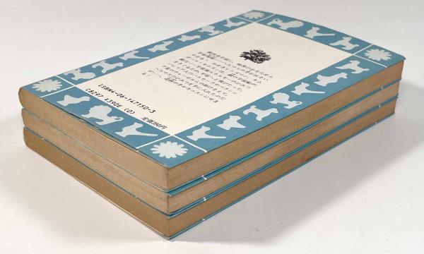 三惑星連合軍の戦い・宇宙戦士レンズマン・銀河パトロール隊