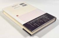 個人と社会の相克―社会的ジレンマ・アプローチの可能性〈Minerva社会学叢書〉