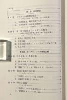 ケインズとケンブリッジ的世界―市場社会観と経済学