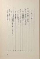 法社会学と法解釈学
