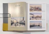 100年前の横浜・神奈川―絵葉書でみる風景