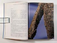 京都服飾文化研究財団コレクション ファッション―18世紀から現代まで