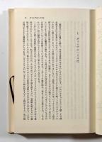 ミュケーナイ世界