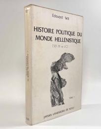 【フランス語洋書】Histoire Politique du Monde Hellénistique, 323-30 av J-C （ヘレニズム世界の政治史―紀元前323～30年）