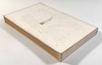 【フランス語洋書】Histoire Politique du Monde Hellénistique, 323-30 av J-C （ヘレニズム世界の政治史―紀元前323～30年）