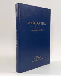 【洋書】Makedonika