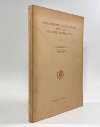【英語・ギリシア語洋書】The Ephebic Inscriptions of the Fourth Century B. C.（紀元前 4 世紀の預言碑文）