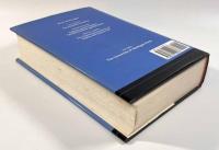 【英語・ギリシア語洋書】Nomodeiktes: Greek Studies in Honor