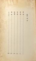 歌章〈古典文庫47〉