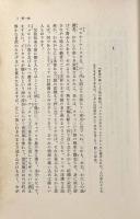 歌章〈古典文庫47〉