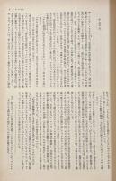 プルタルコス〈世界古典文学全集第23巻〉