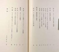 ビザンツ帝国