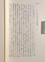 ビザンツ帝国