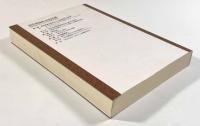 近代英国社会史序説―歴史叙述の作法における19世紀と20世紀〈関東学園大学研究叢書17〉