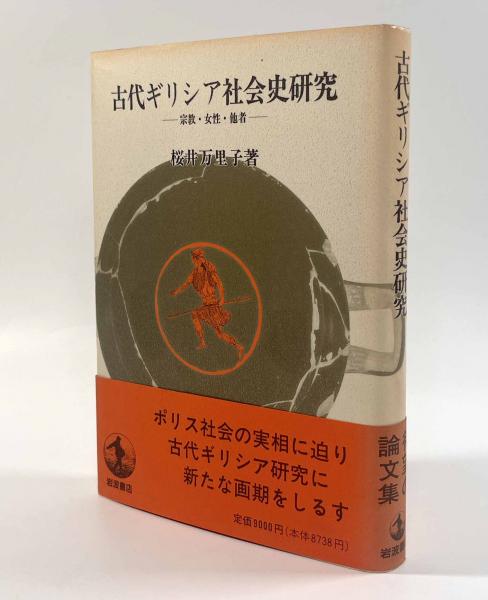 小川未明童話全集第一巻(著者：小川未明 装幀：初山滋 挿絵