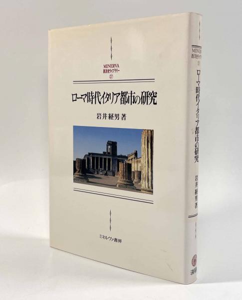 孤独な惑星―会田誠作品集(会田誠) / しばのき文庫 / 古本、中古 孤独な惑星―会田誠作品集(会田誠) / しばのき文庫 / 古本、中古