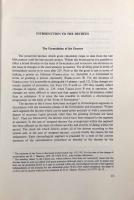 【英語・ギリシア語洋書】Naturalization in Athens