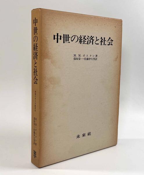 他者のような自己自身〈新装版〉 (叢書・ウニベルシタス 530