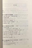 鳥の行動生態学