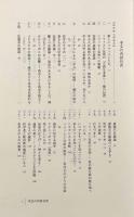 エウテュデモス/クレイトポン〈西洋古典叢書〉