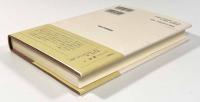 牧歌〈西洋古典叢書〉