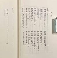 牧歌〈西洋古典叢書〉
