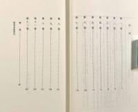 自省録〈西洋古典叢書〉