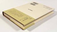 レウキッペとクレイトポン〈西洋古典叢書〉