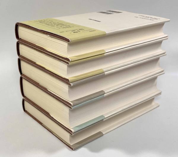 南部叢書11冊 全揃い その他