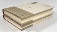 弁論集〈西洋古典叢書〉全2巻揃い