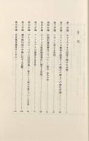 弁論集〈西洋古典叢書〉