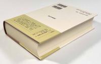 書簡集1〈西洋古典叢書〉