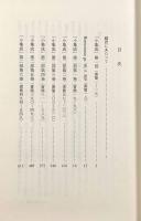 書簡集1〈西洋古典叢書〉