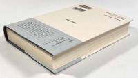 アッティカの夜1〈西洋古典叢書〉