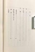 地中海世界史〈西洋古典叢書〉