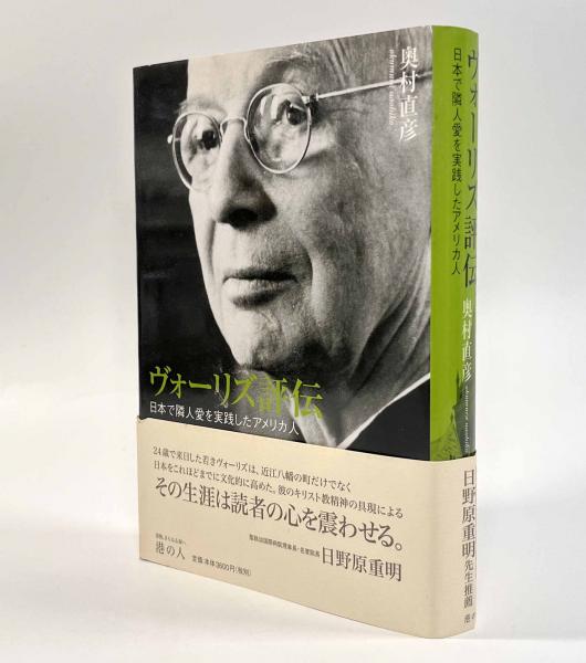 祖霊信仰 〈民衆宗教史叢書26〉(赤田光男) / しばのき文庫