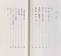 ベルニーニ―バロック美術の巨星