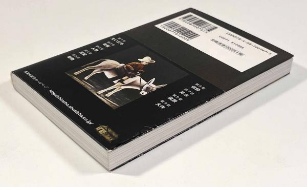 Amazon.co.jp: 放浪の画家 ピロスマニ Blu-ray : アヴタンディル