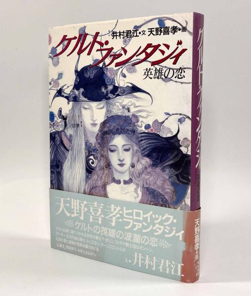 書物の宇宙誌―澁澤龍彦蔵書目録(国書刊行会編集部) / しばのき