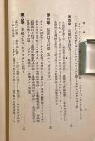 理髪技術新講