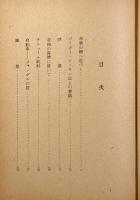 恫喝者アメリカ