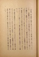 恫喝者アメリカ